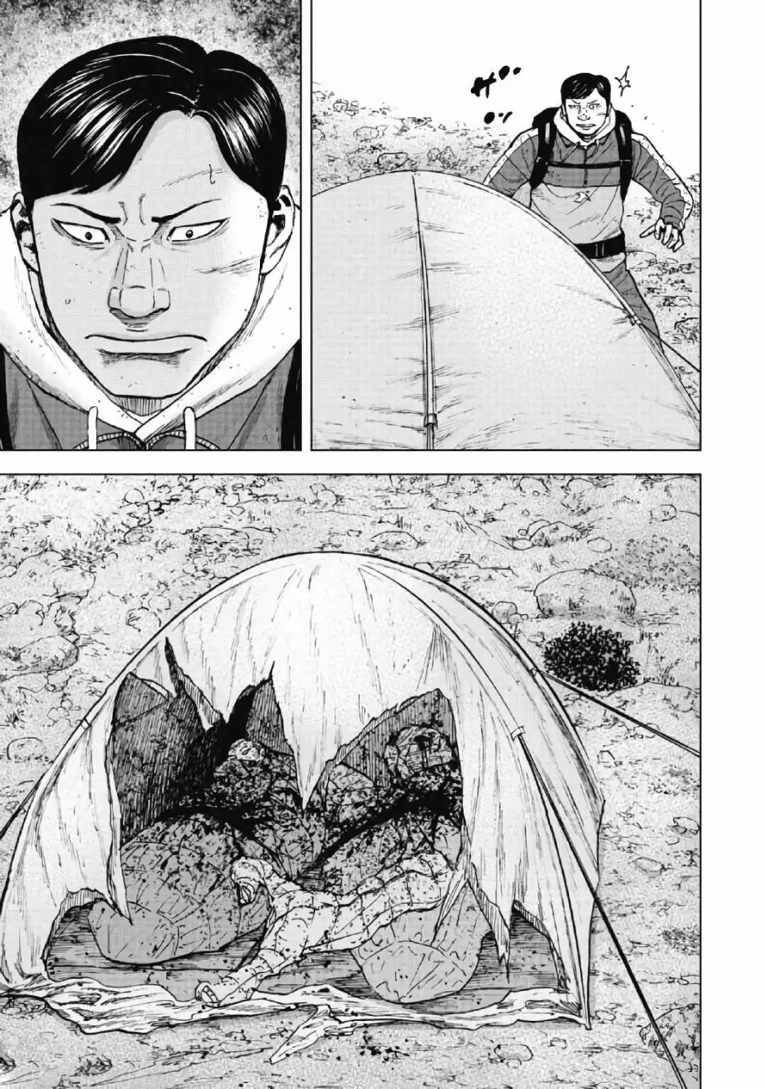 Monkey Peak [ALL CHAPTERS] Chapter 48 13